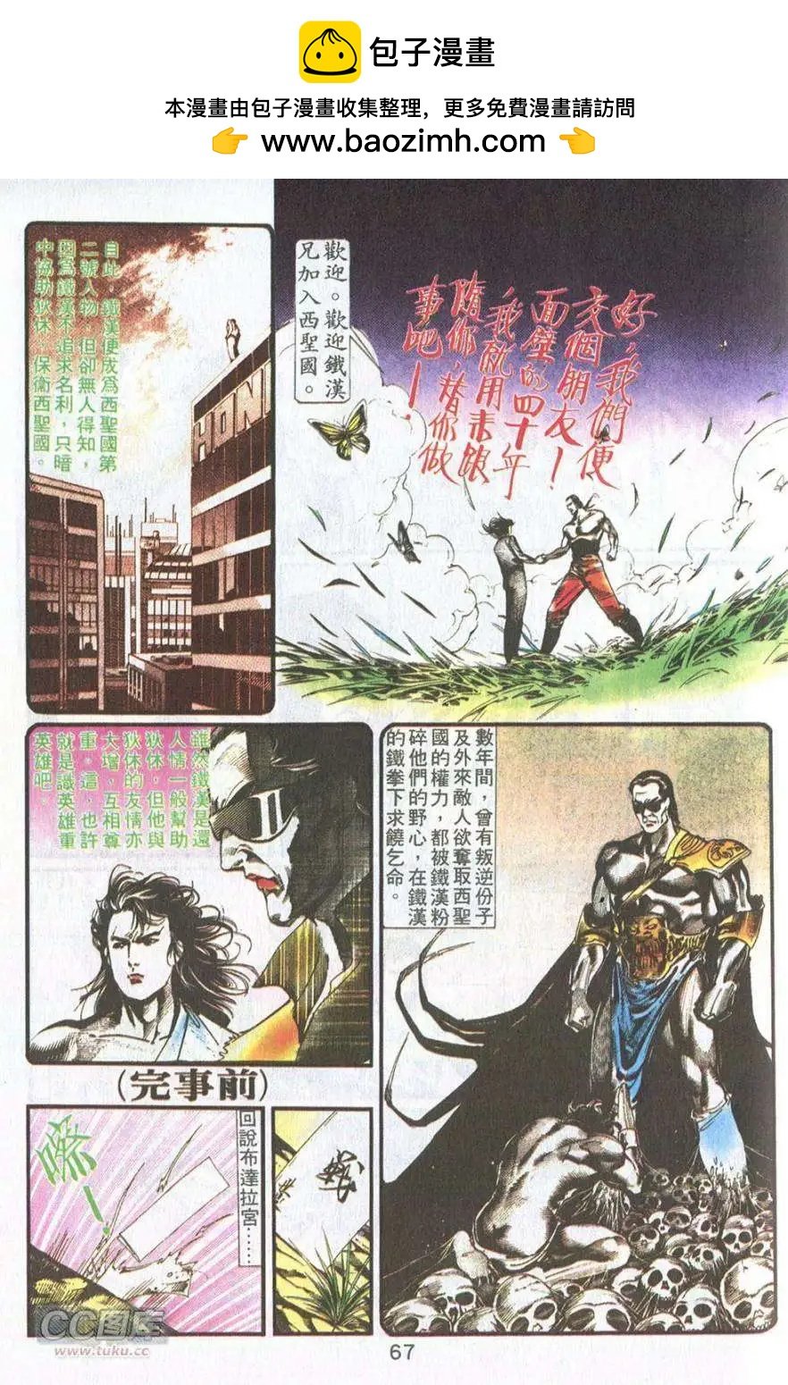 第11卷