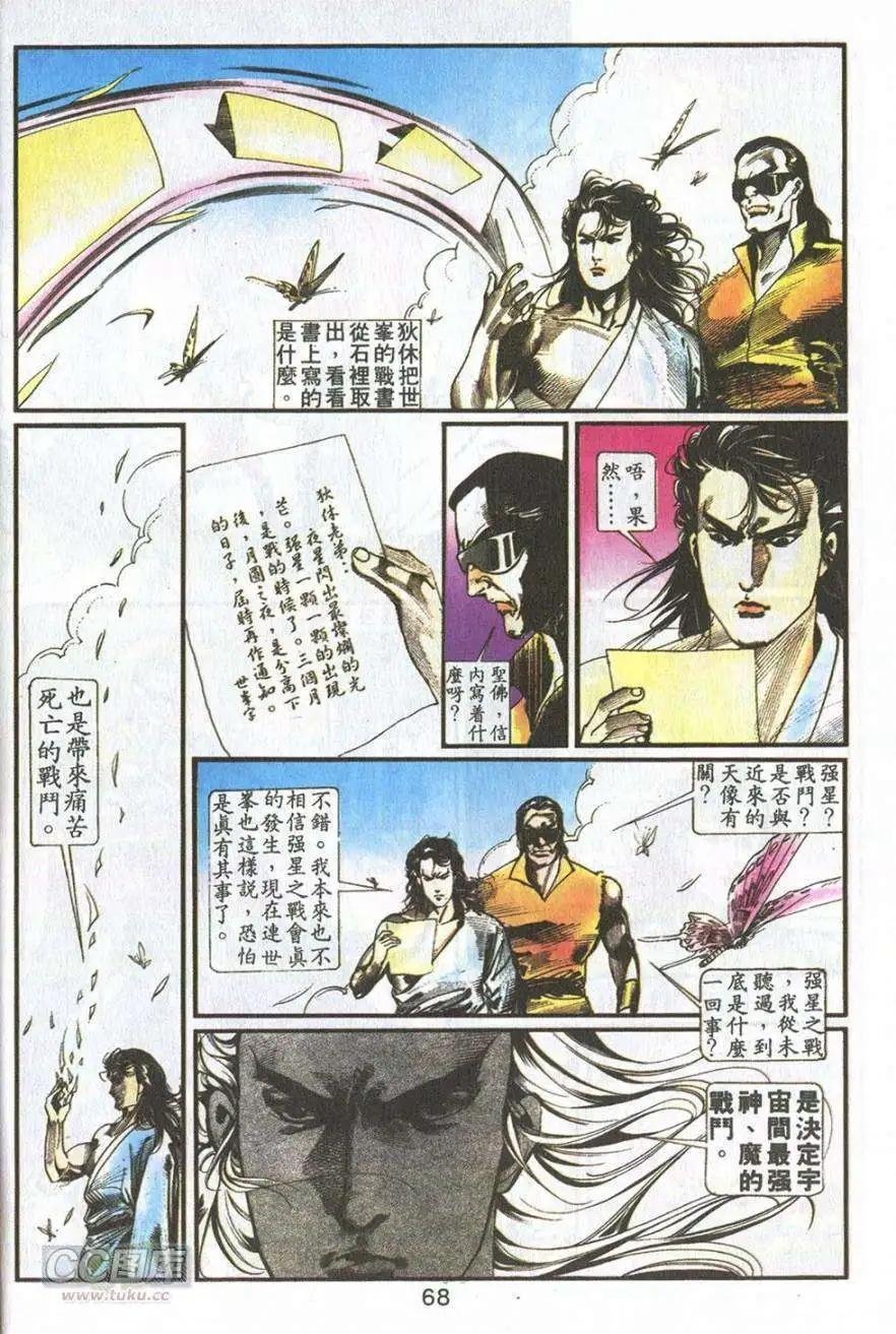 第11卷