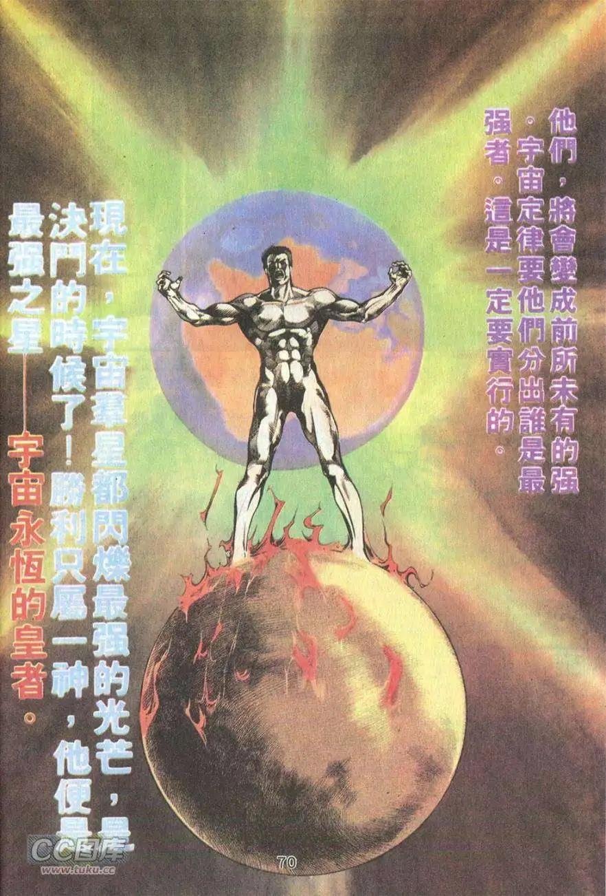 第11卷