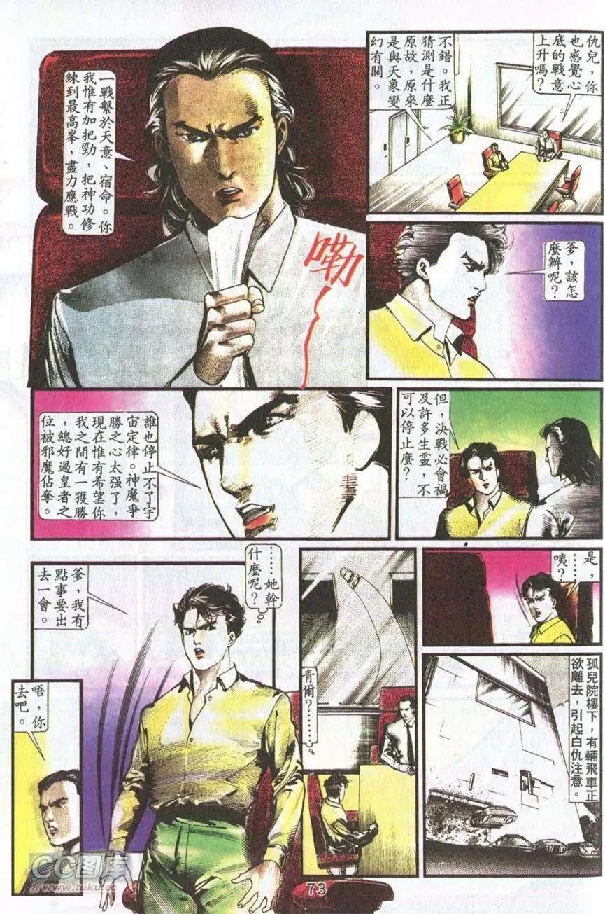 第11卷