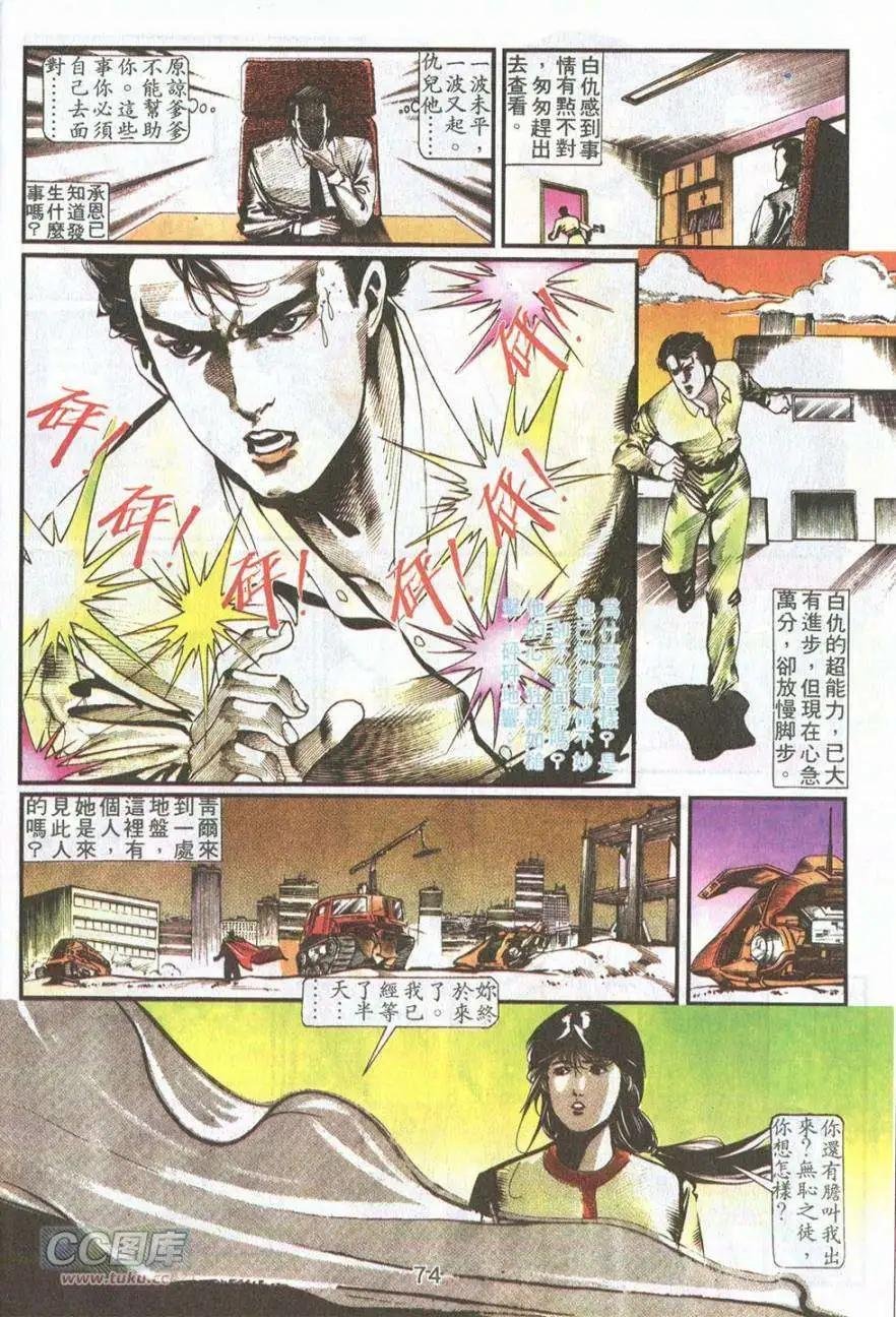 第11卷