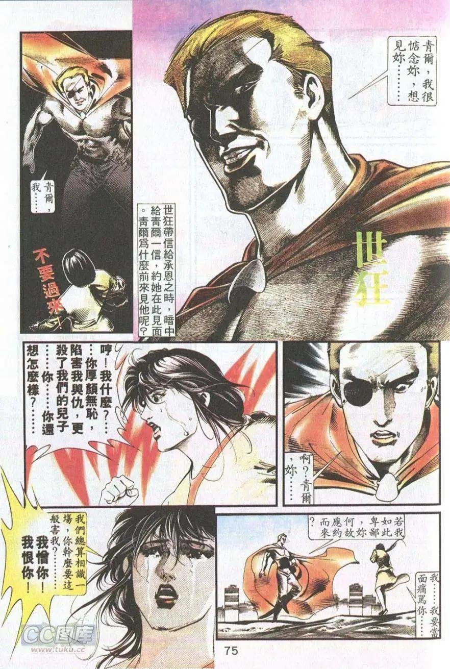 第11卷