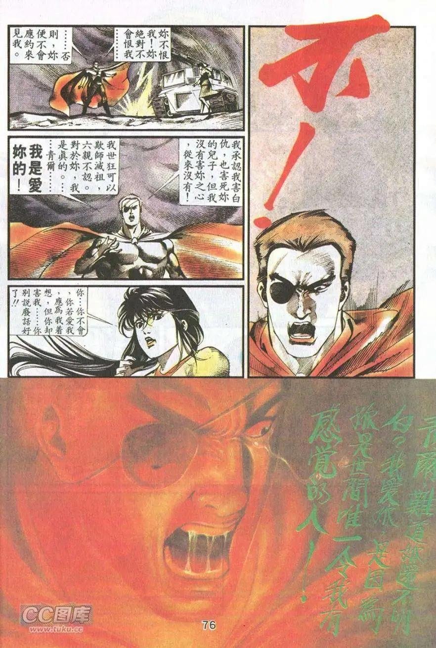第11卷