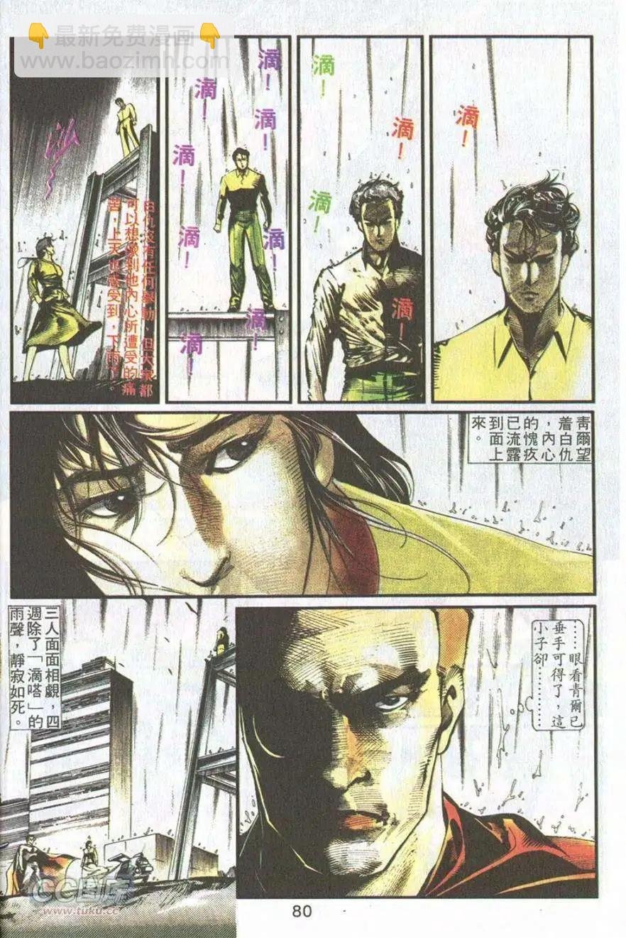 第11卷