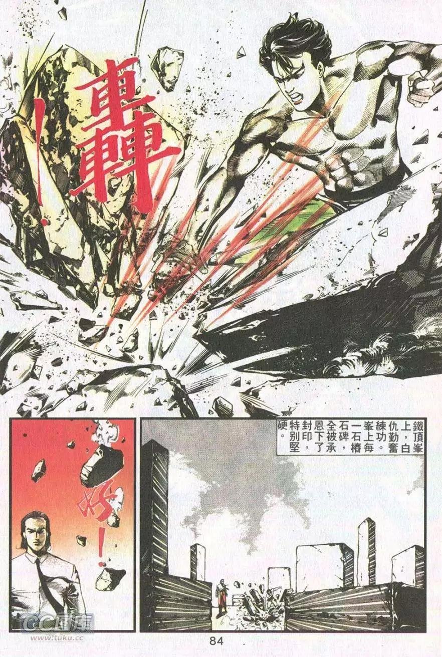 第11卷