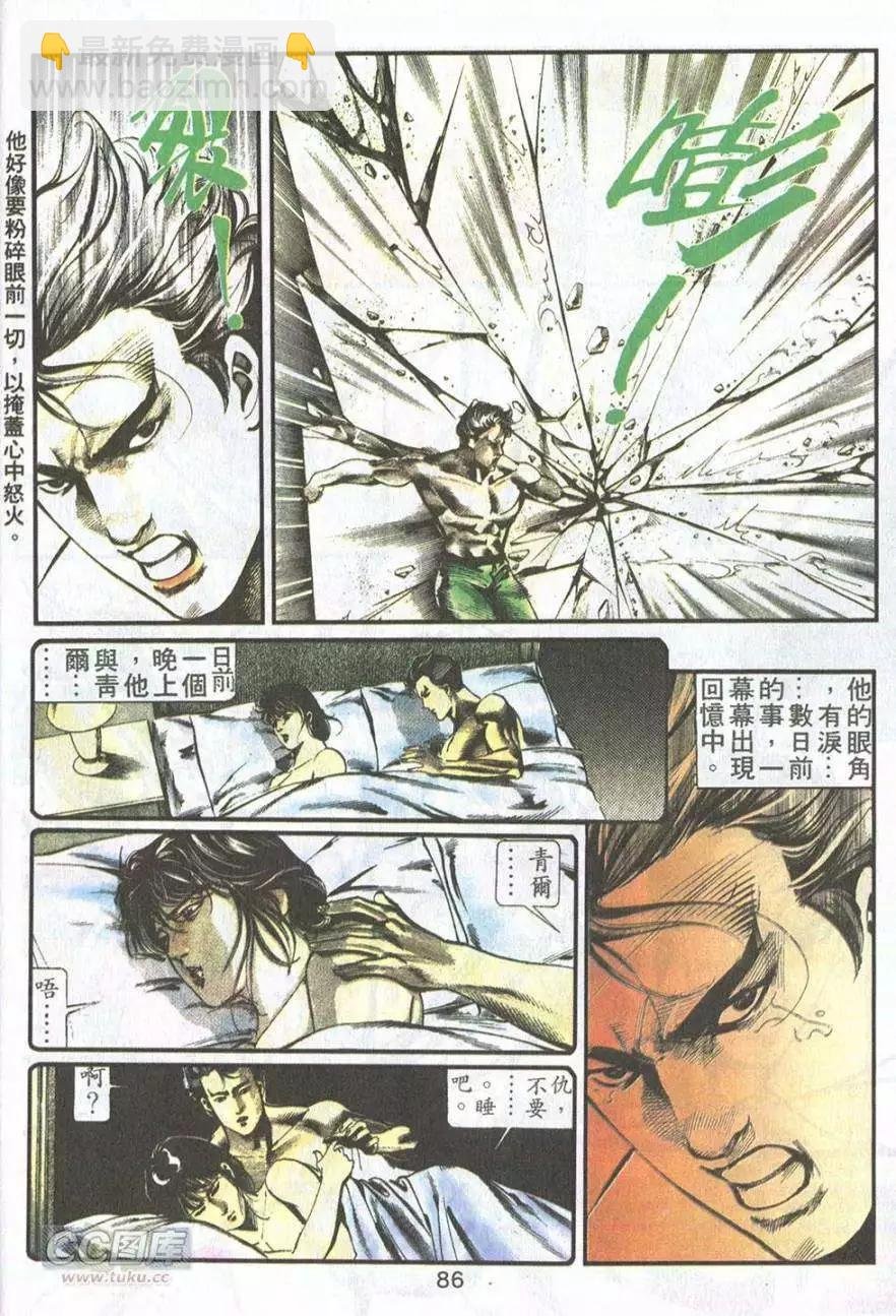 第11卷