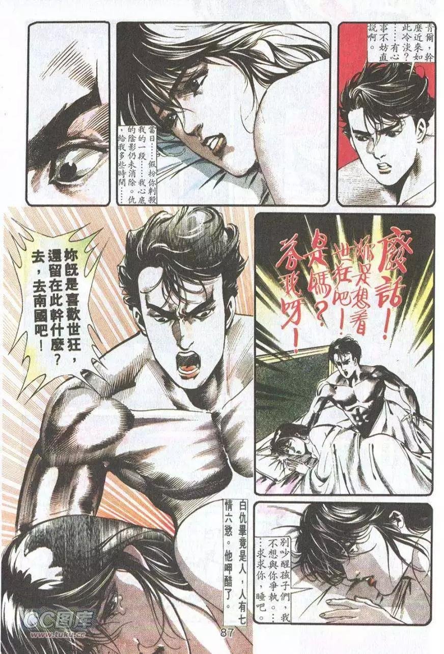 第11卷
