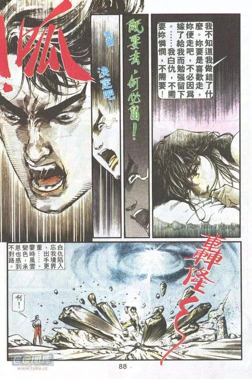 第11卷