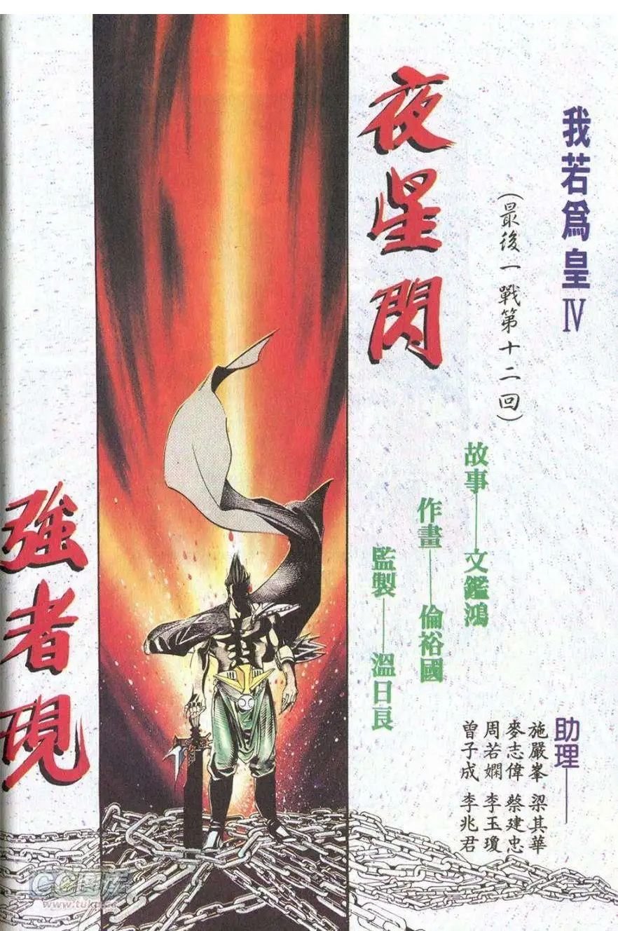 第12卷
