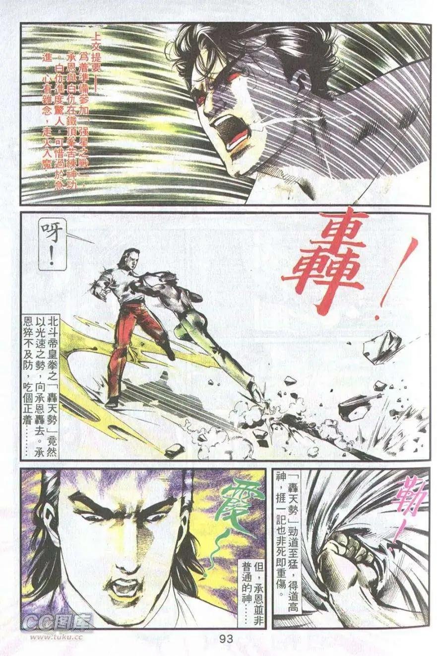 第12卷