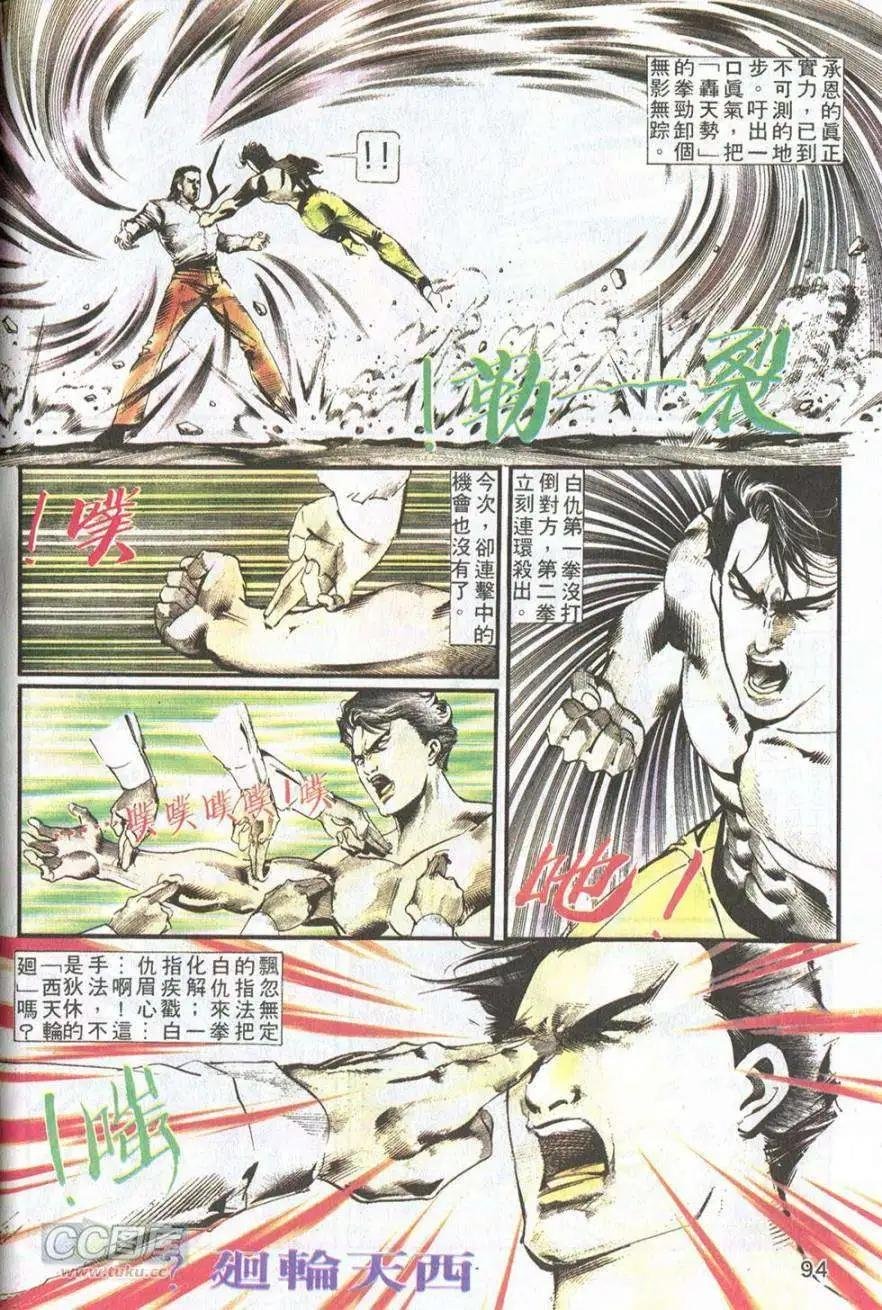 第12卷