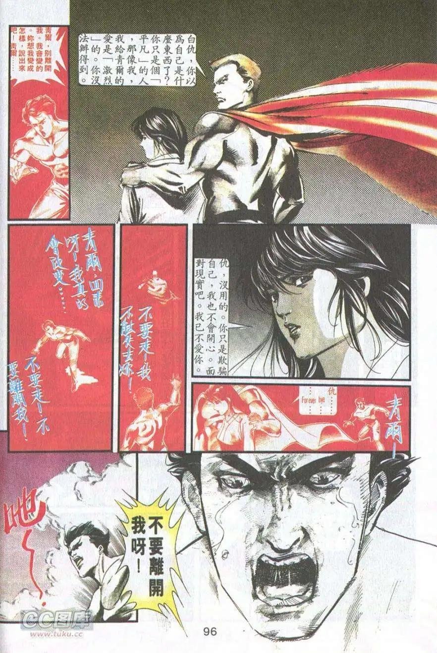 第12卷