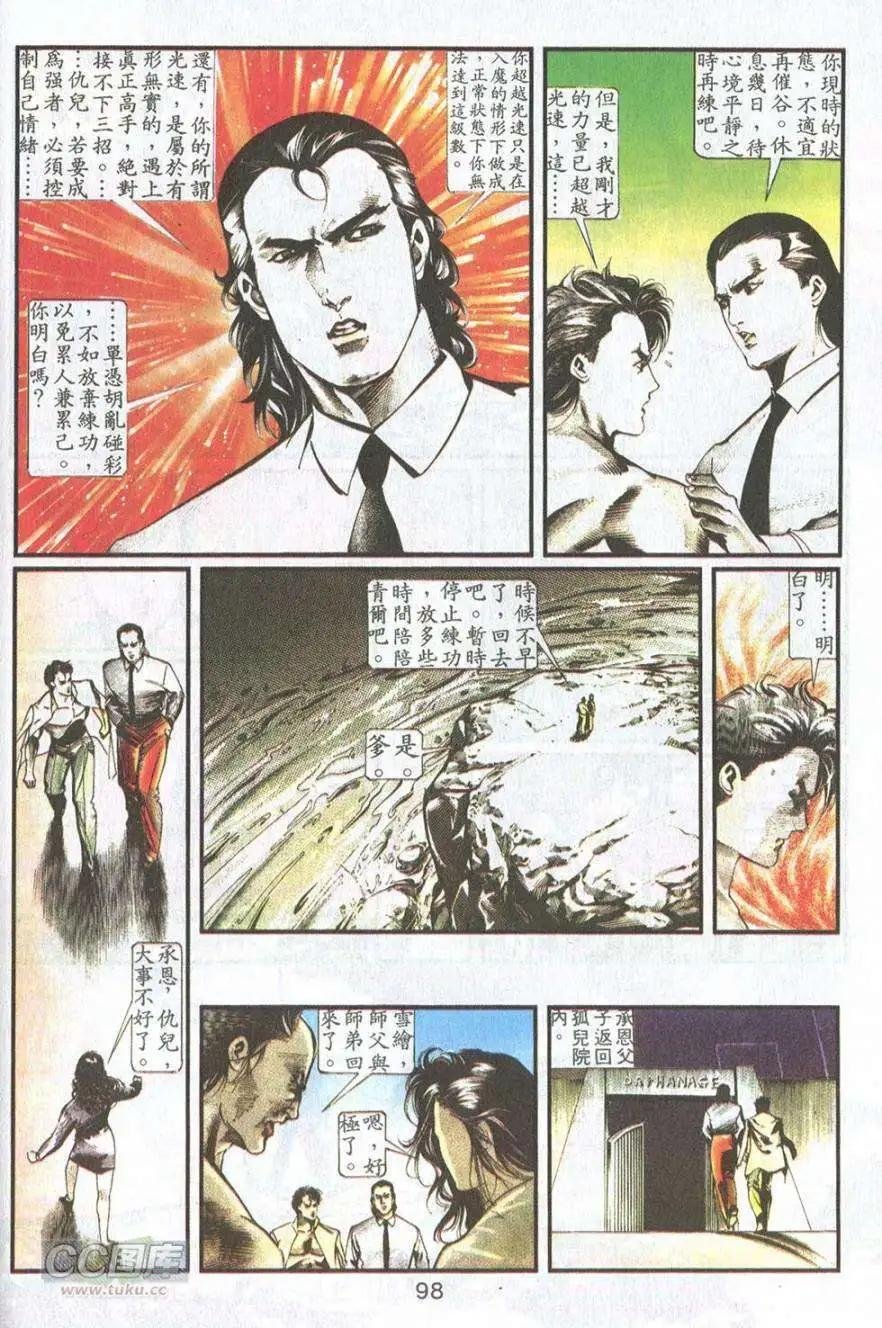 第12卷