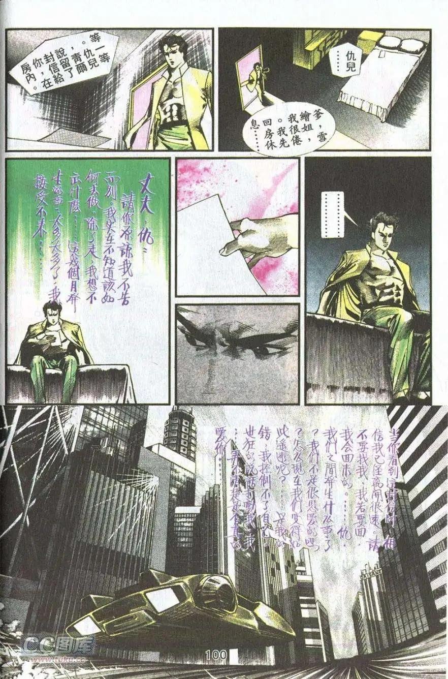 第12卷