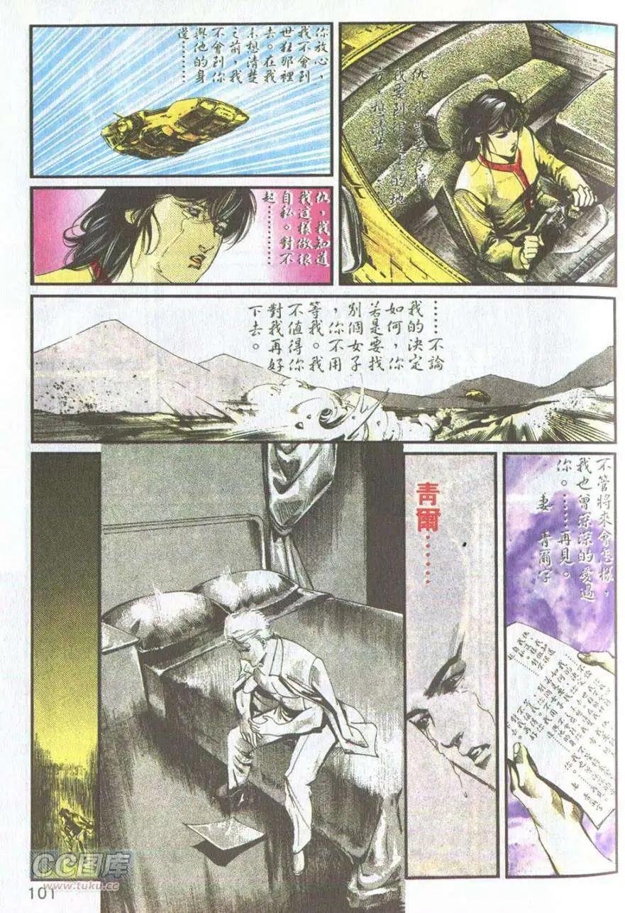 第12卷