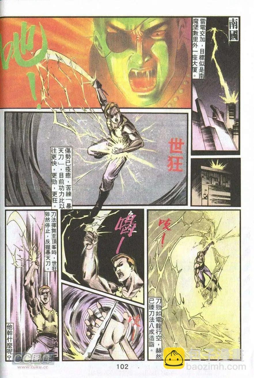 第12卷