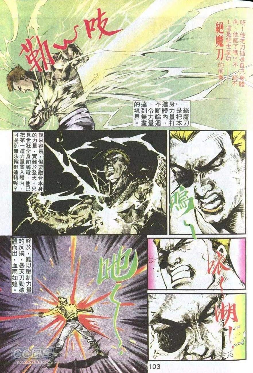 第12卷