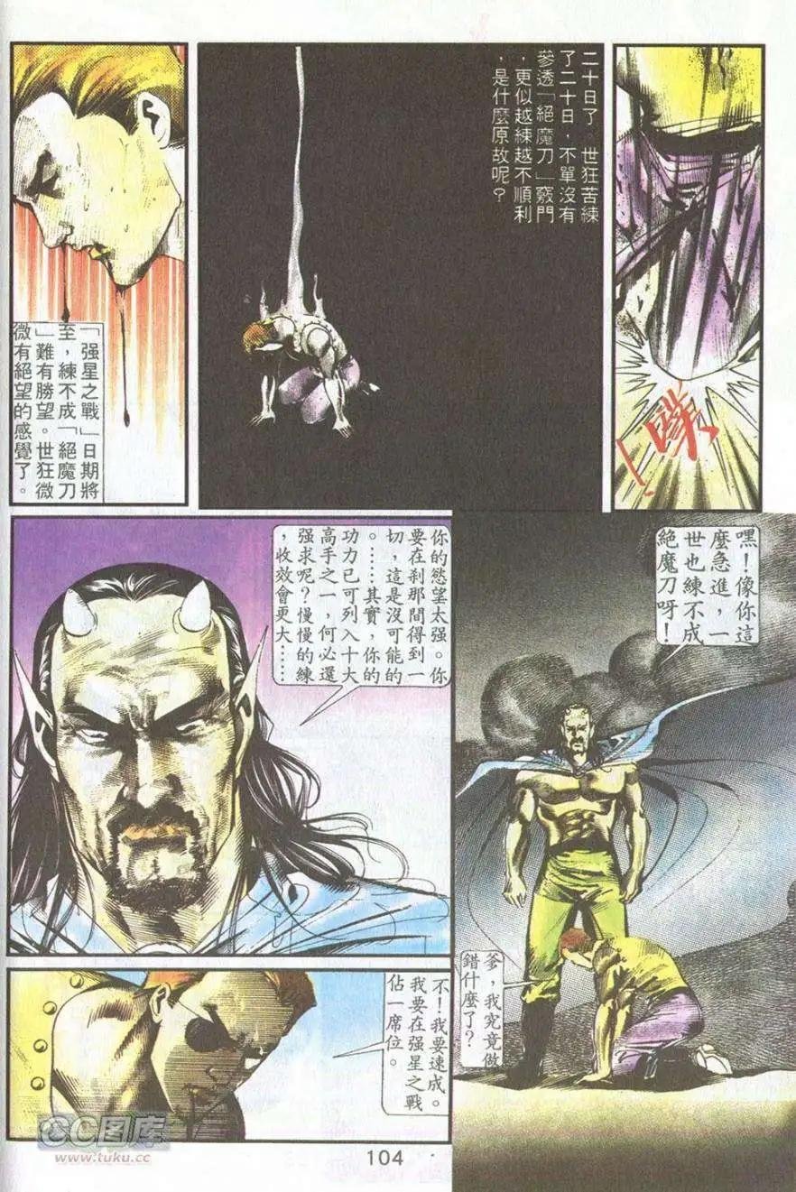 第12卷