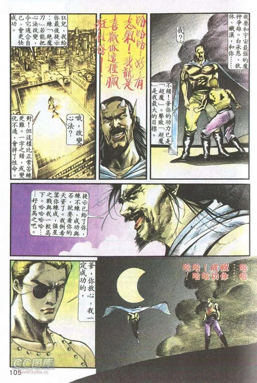 第12卷