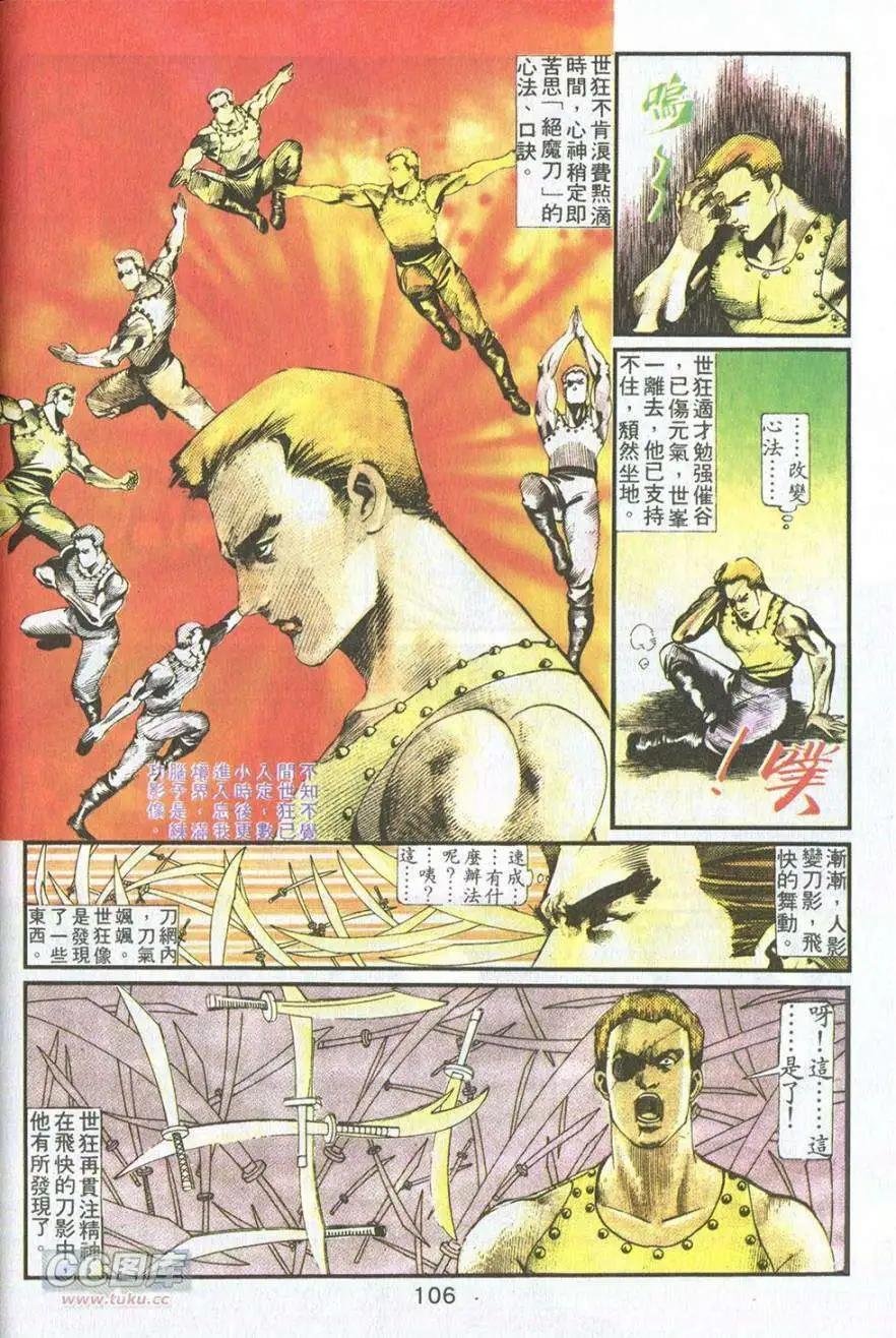第12卷