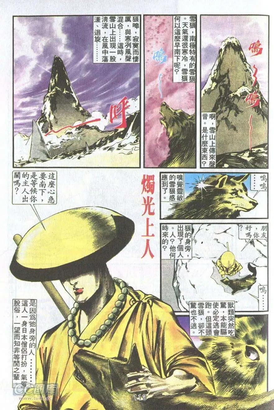 第12卷