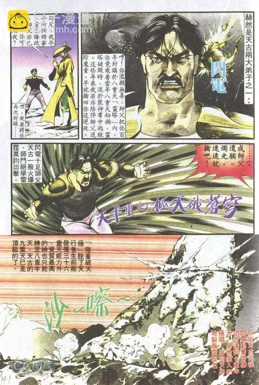 第12卷