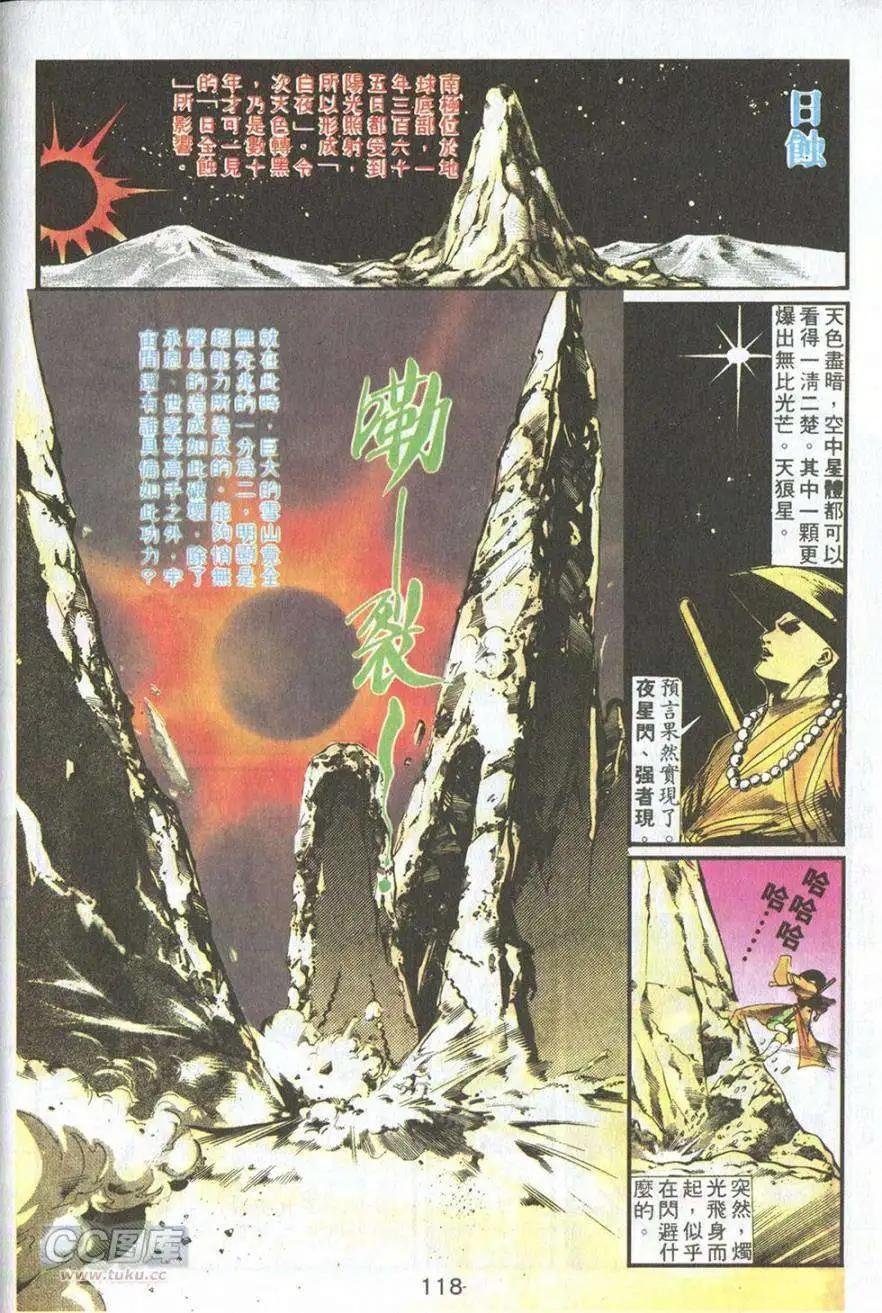 第12卷