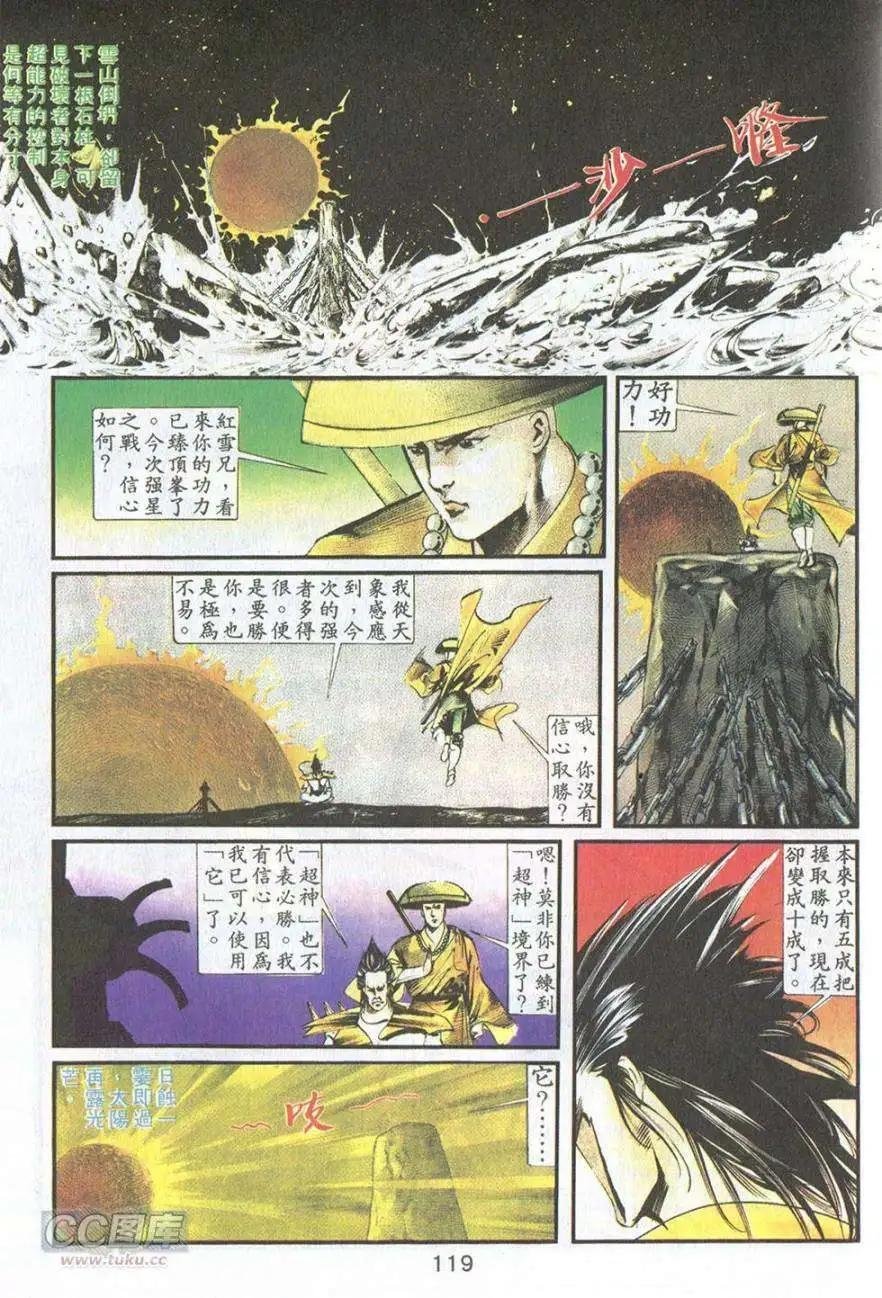 第12卷