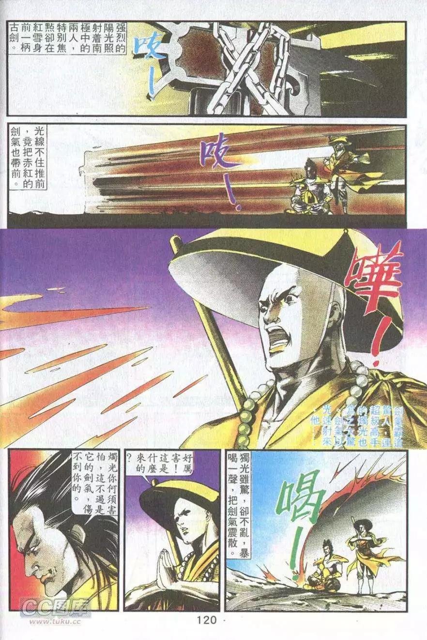 第12卷