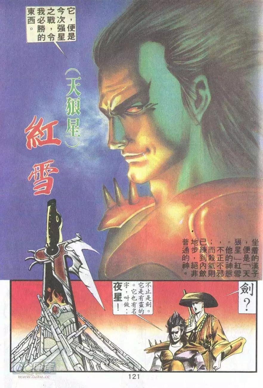 第12卷