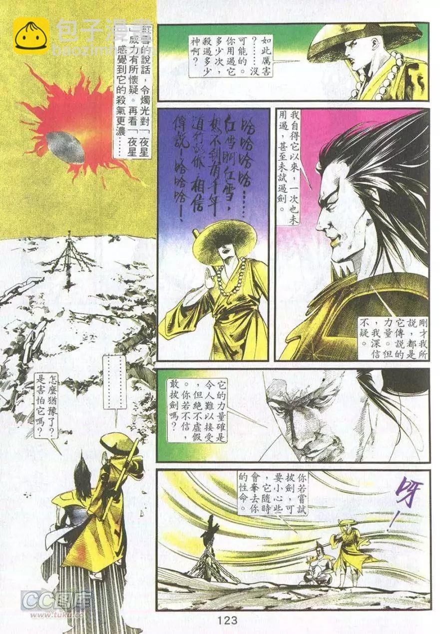第12卷