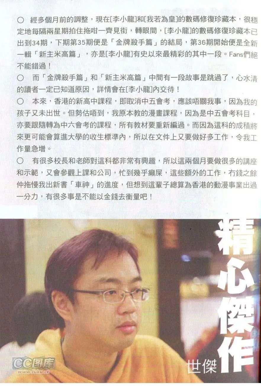 第12卷