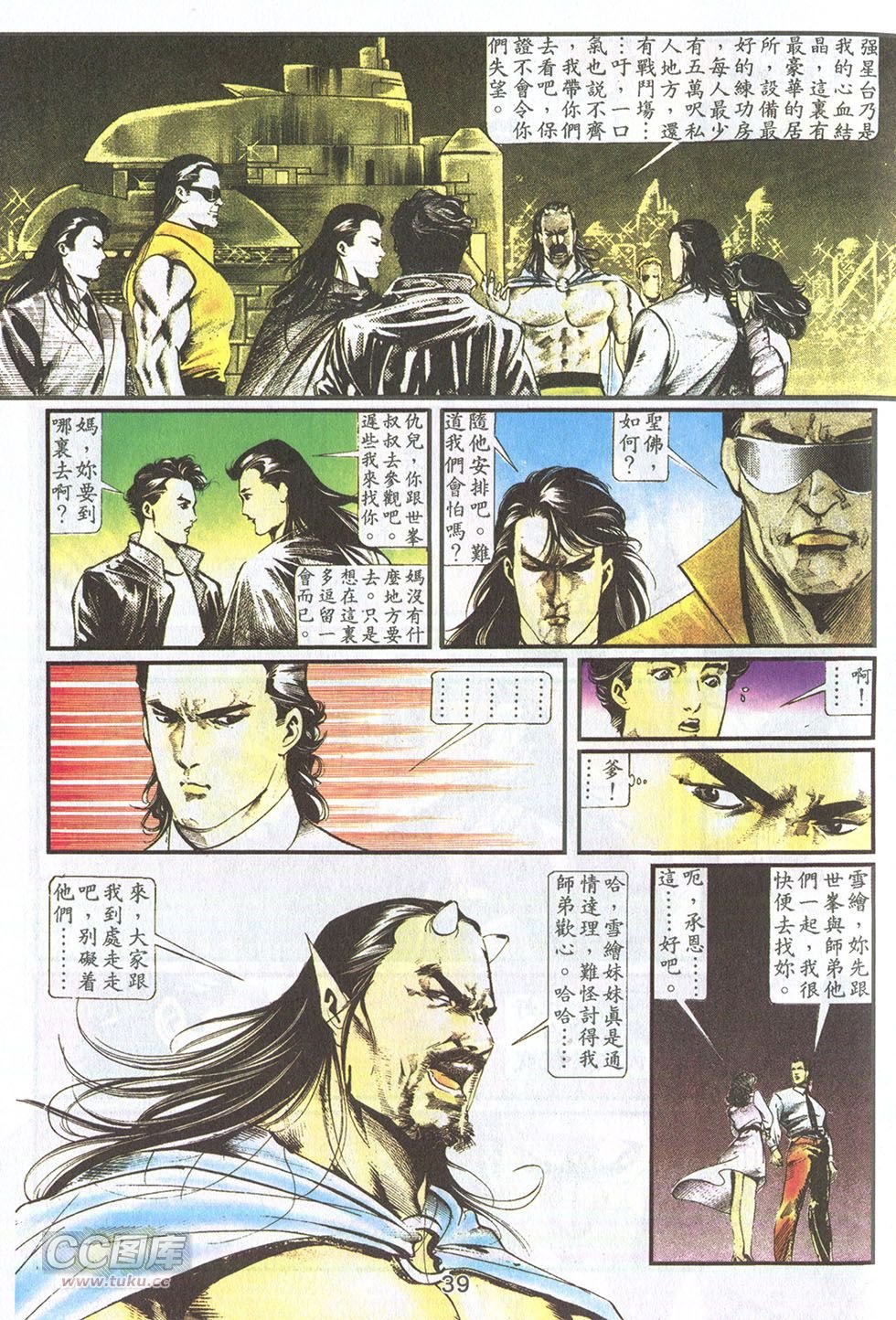 第14话