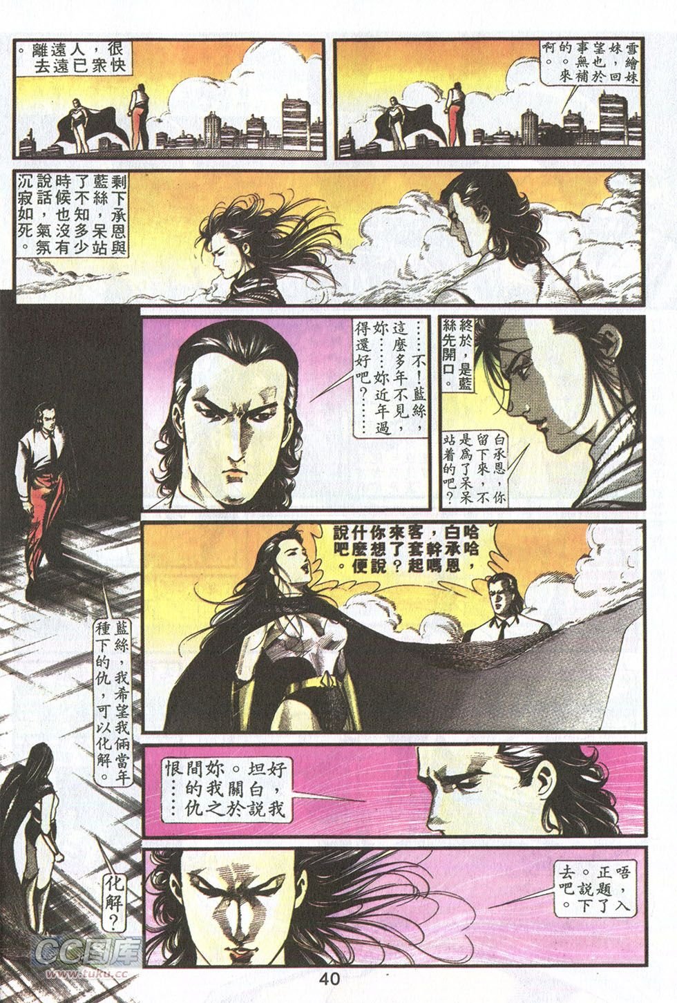 第14话