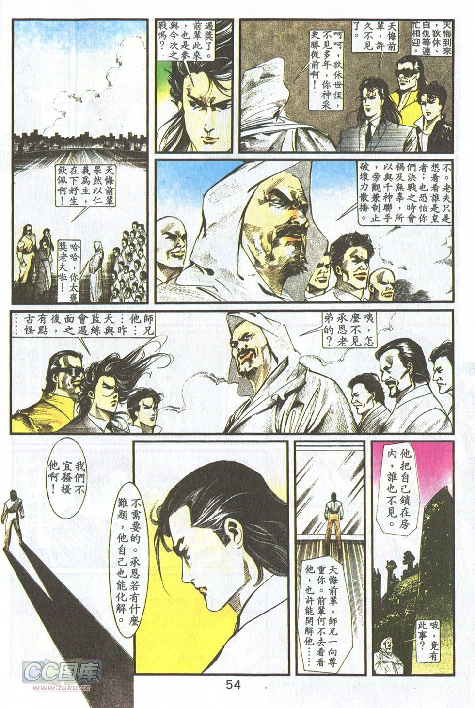 第14话