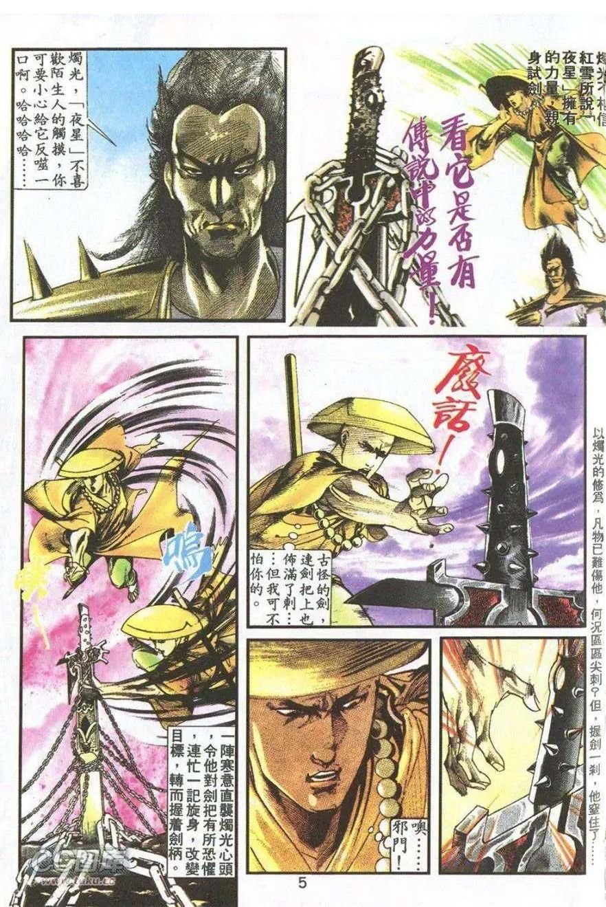 第13卷