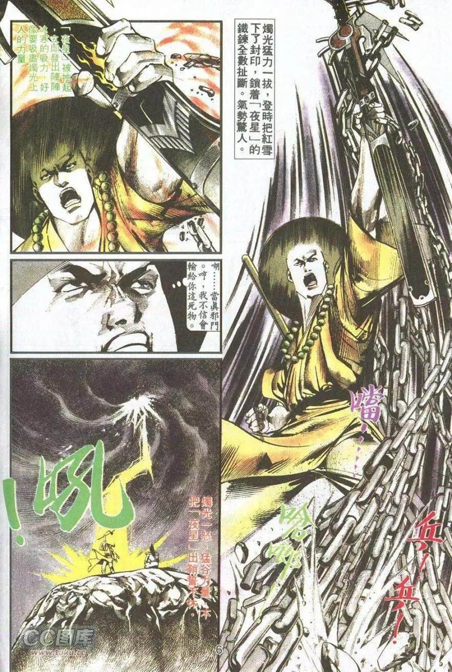 第13卷