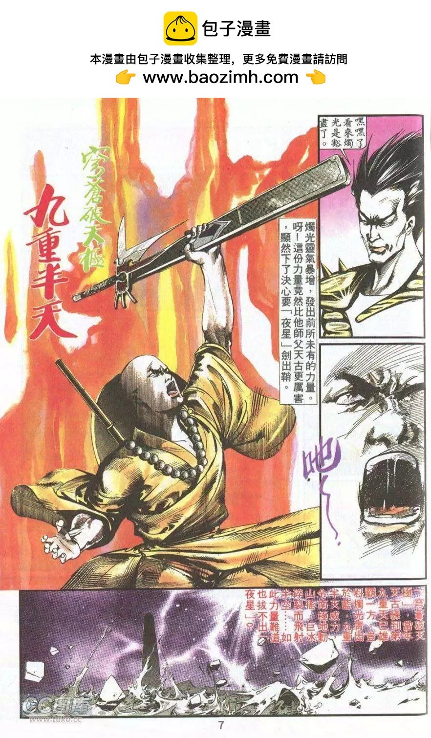 第13卷
