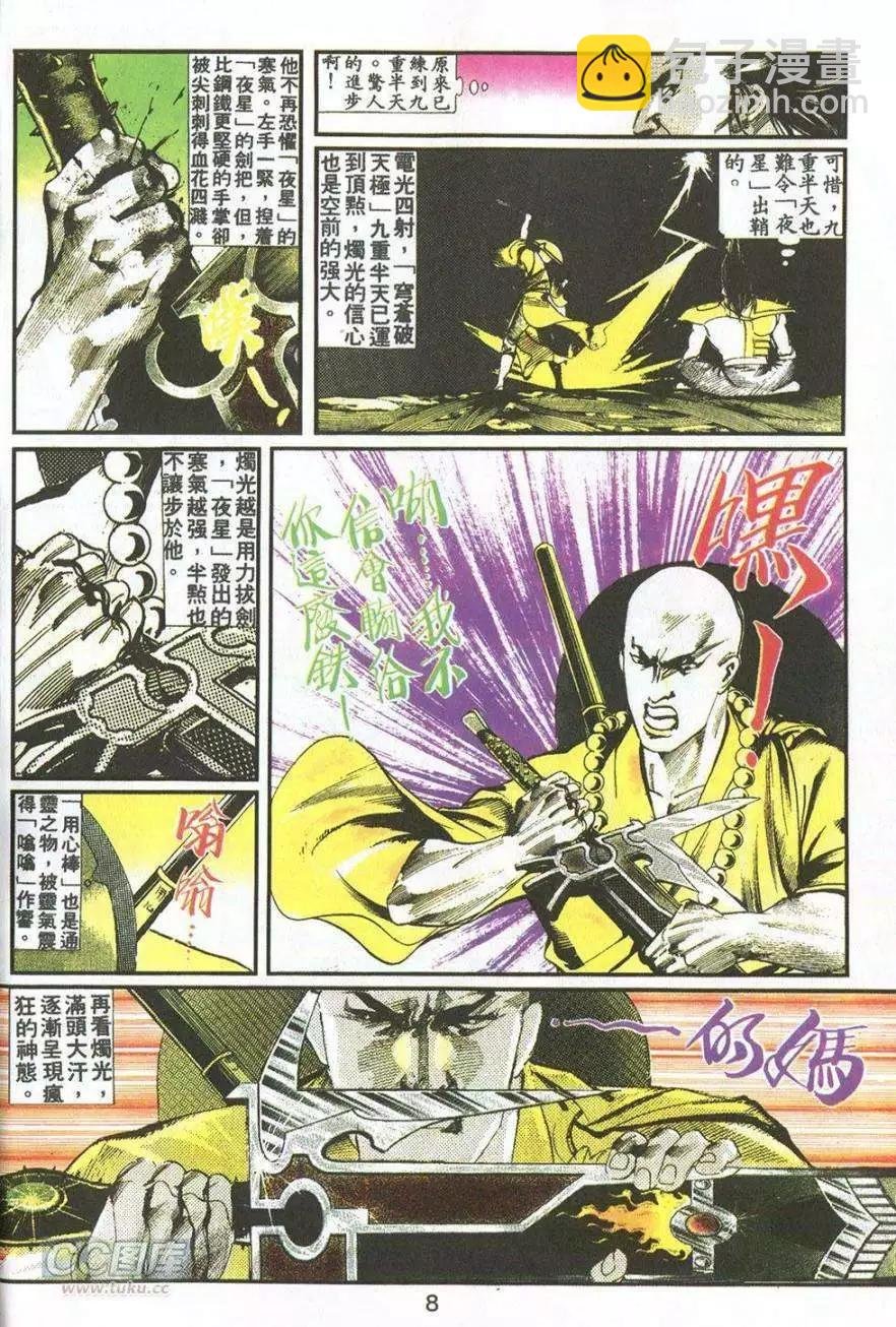 第13卷