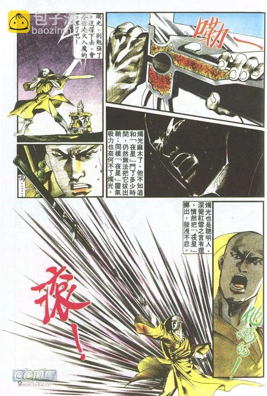 第13卷