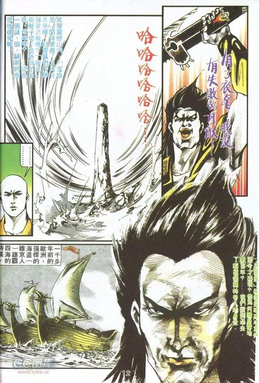 第13卷