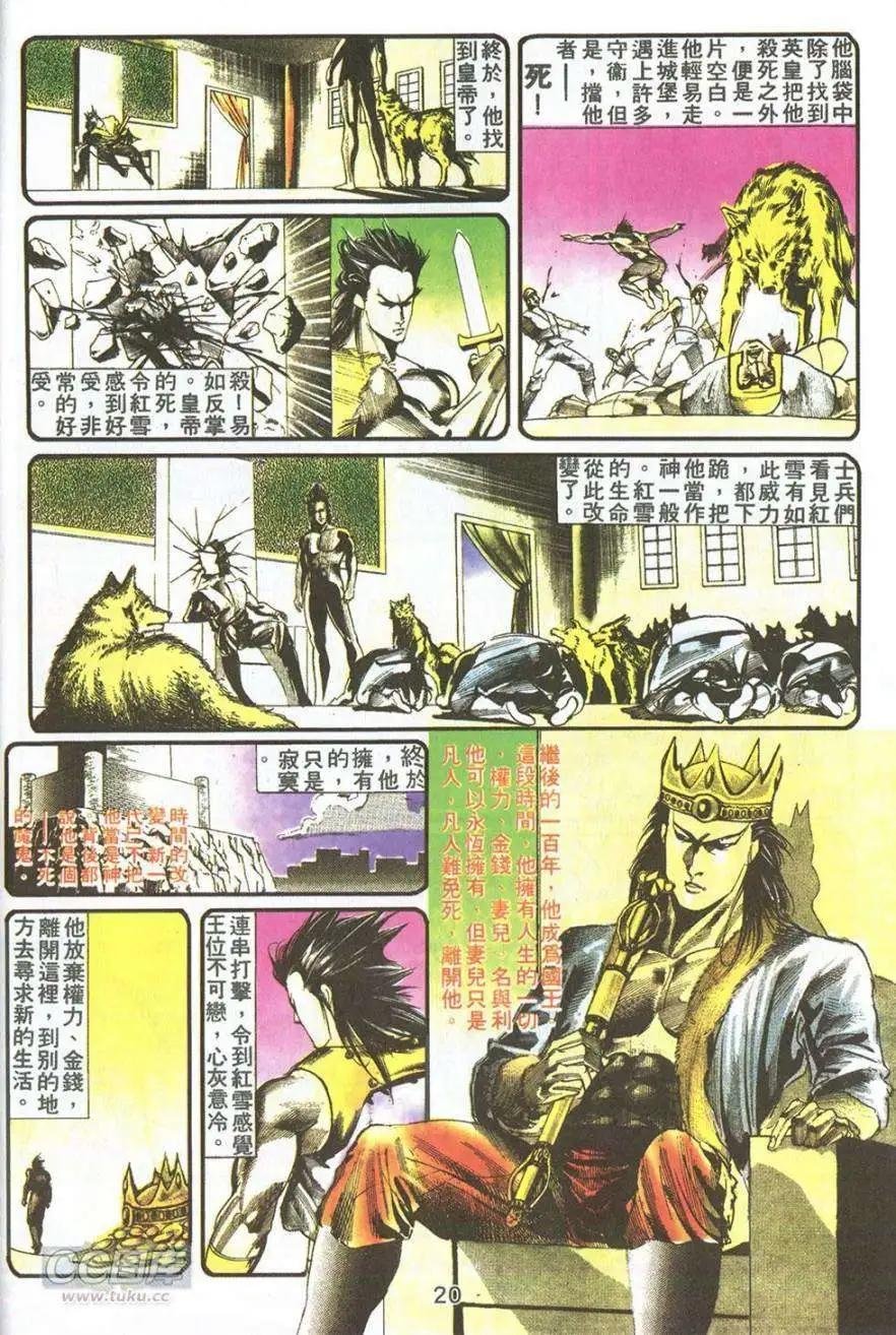 第13卷