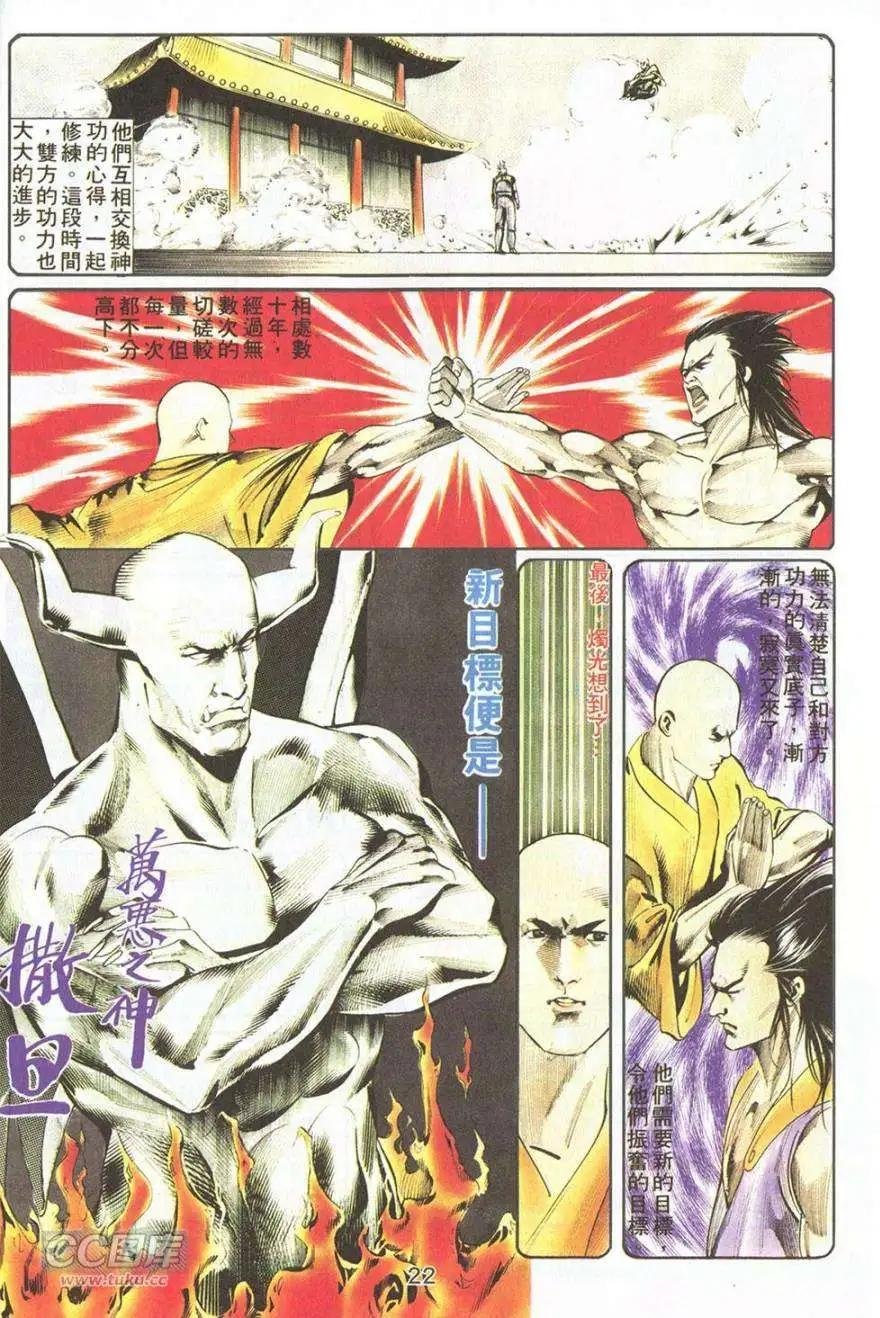 第13卷