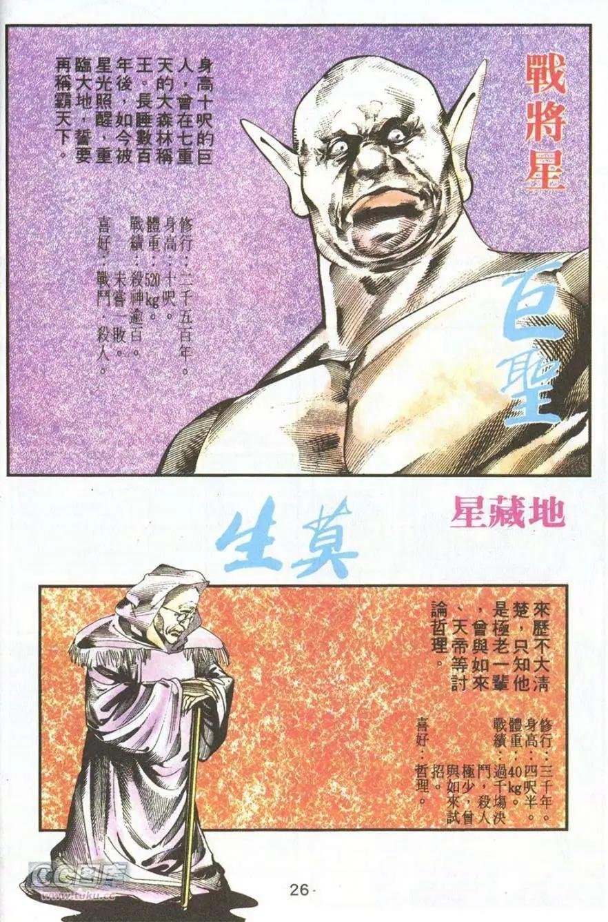 第13卷