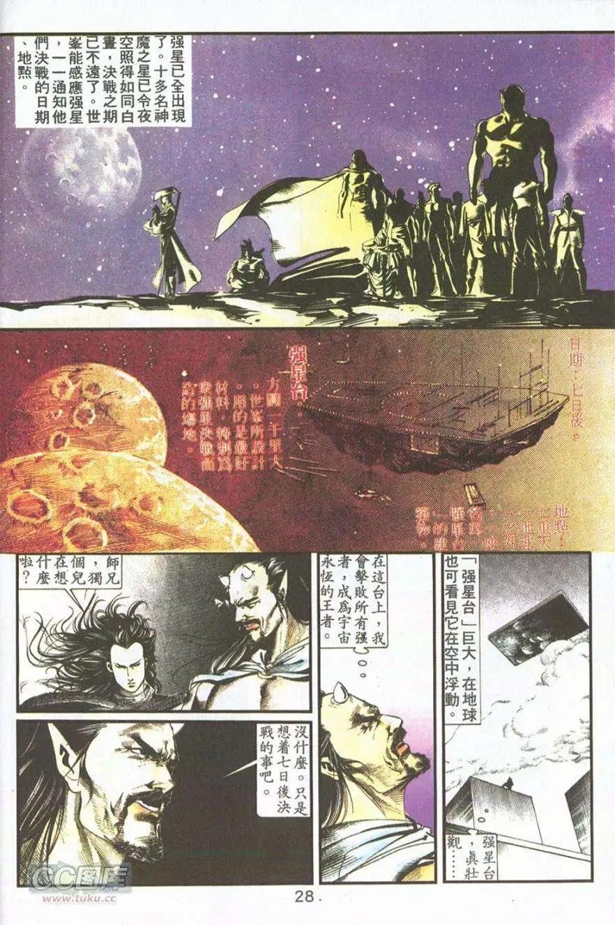 第13卷