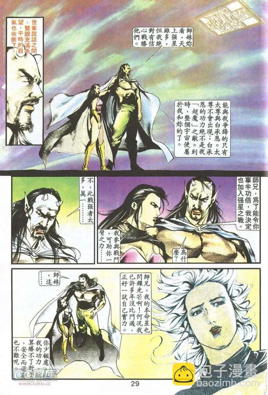 第13卷