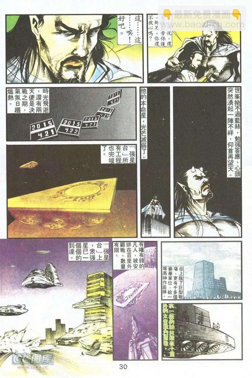第13卷