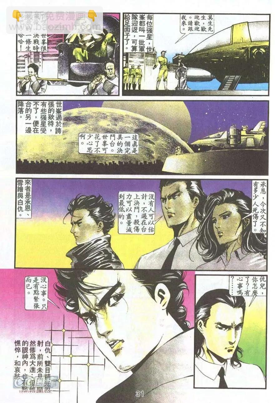 第13卷