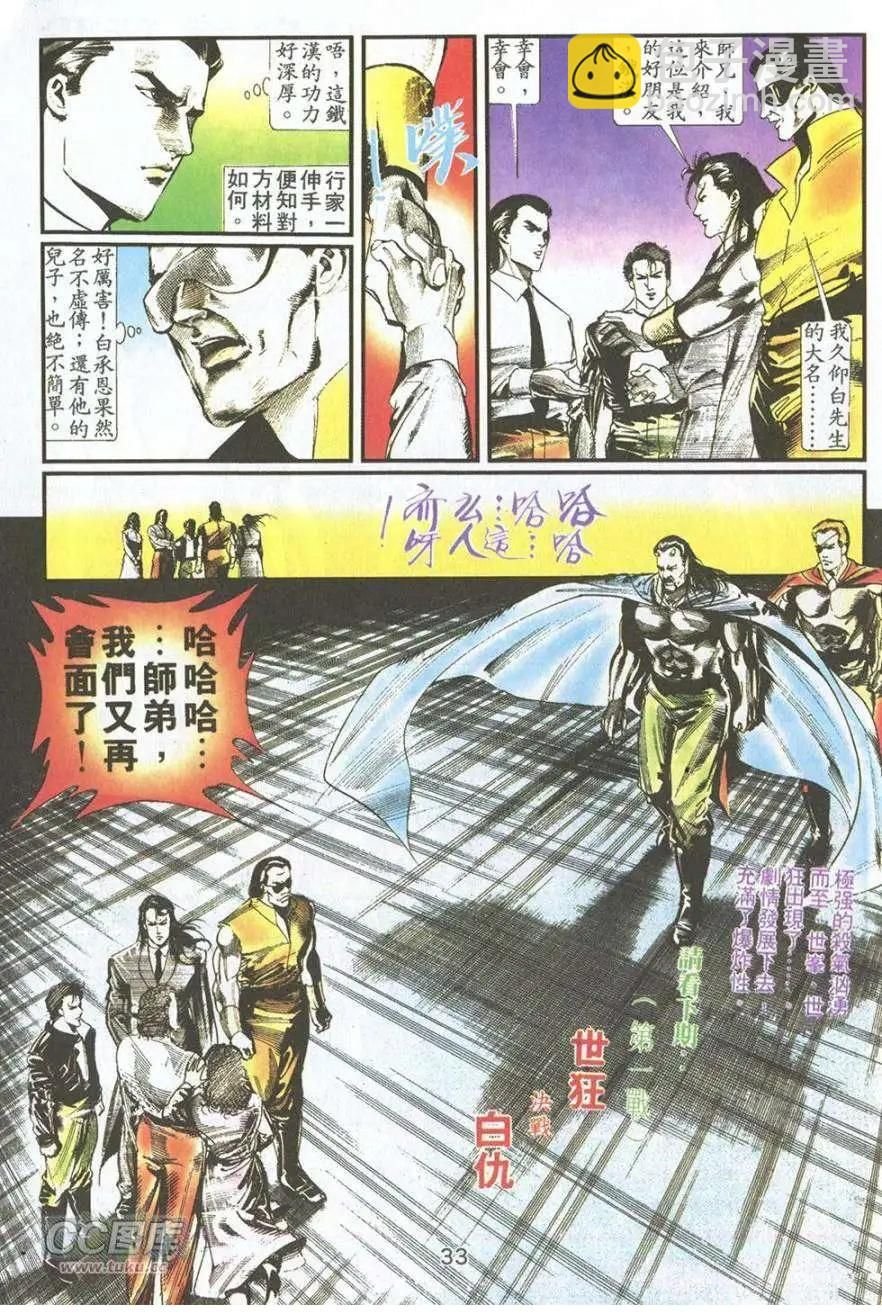 第13卷
