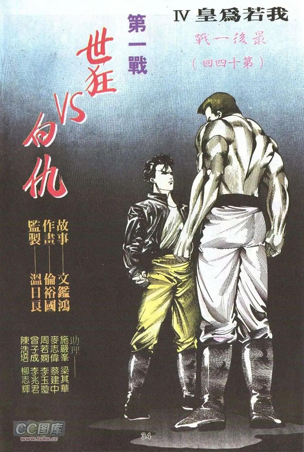 第14卷